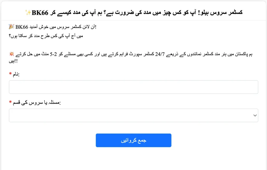 BK66 Game Download APK