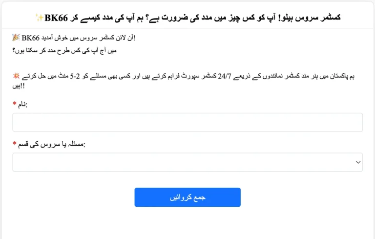 BK66 Game Download APK